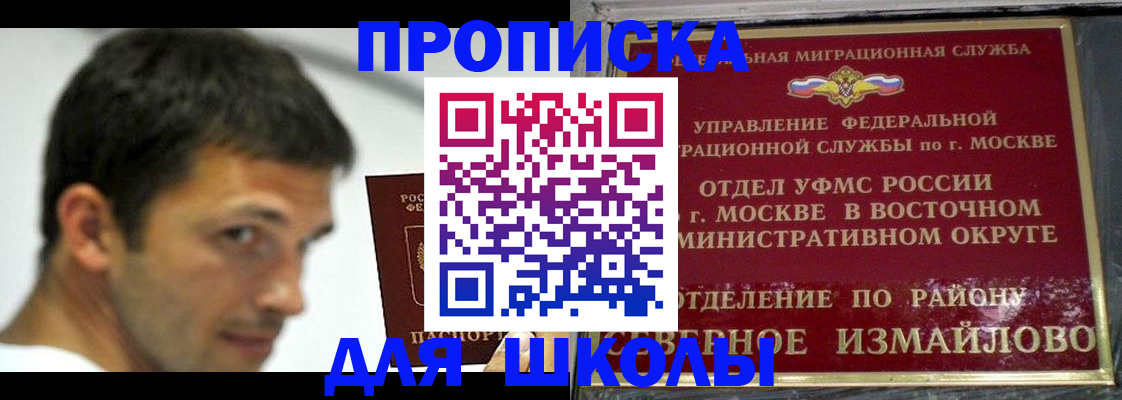прописка от собственника в Губахе