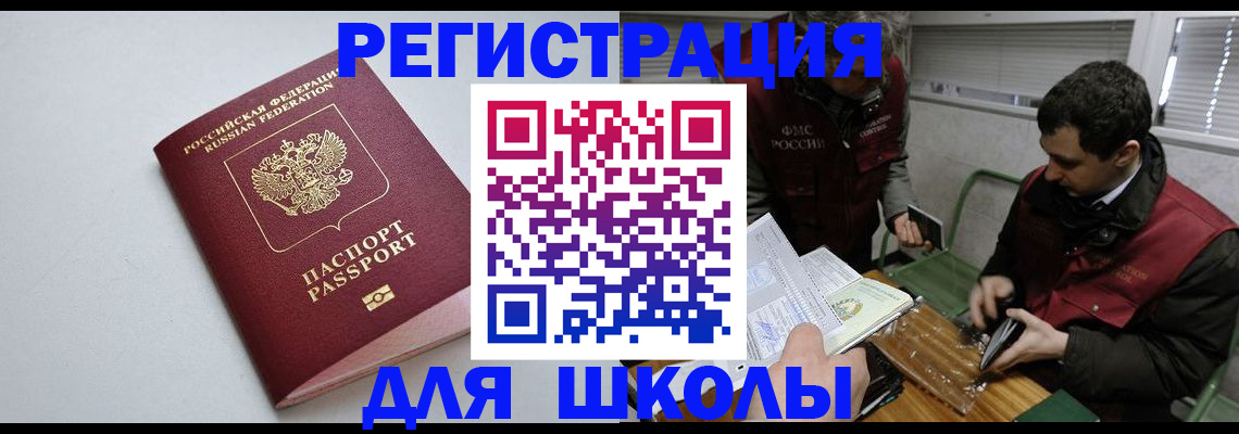 временная регистрация адрес в Губахе