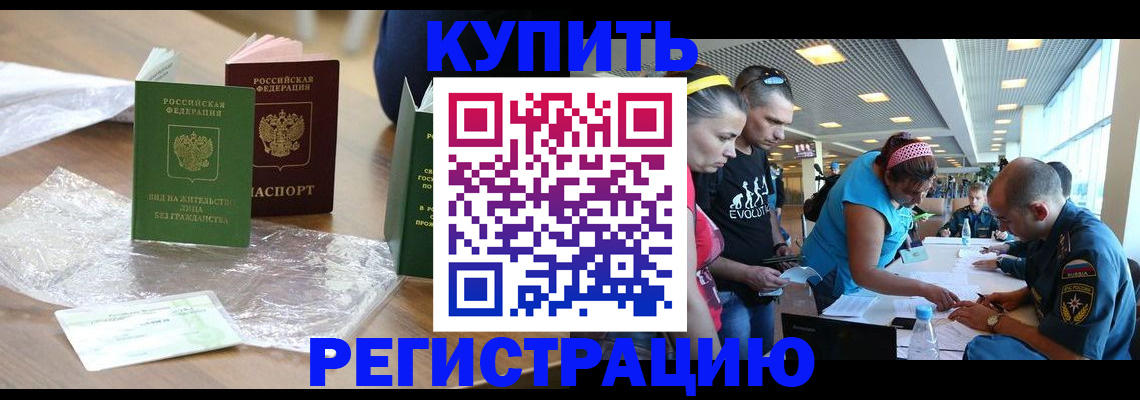 временная регистрация госуслуги в Губахе